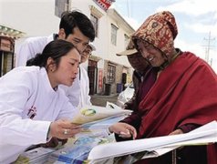藏医学专业